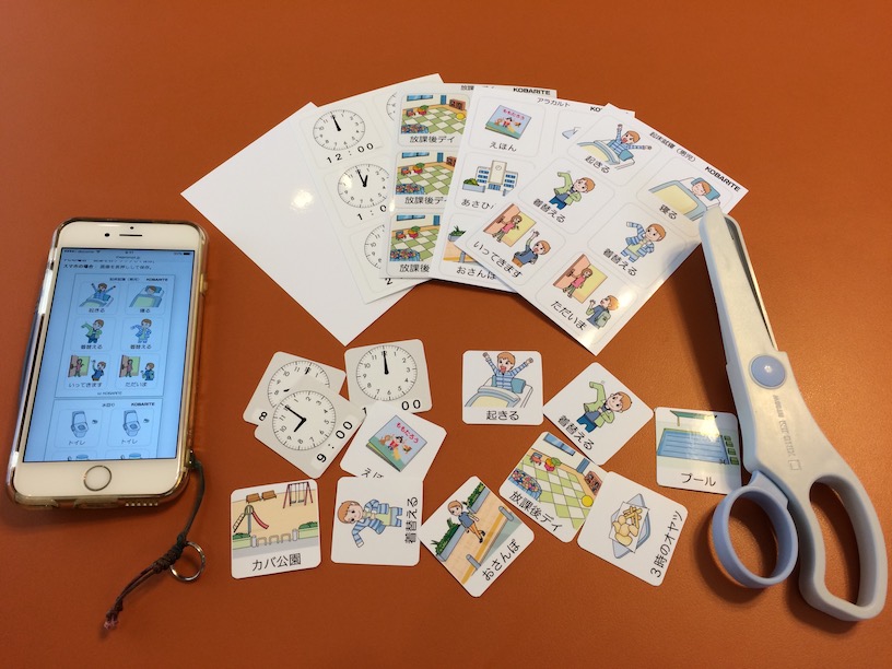 絵カードメーカー 自閉症の絵カード楽々制作
