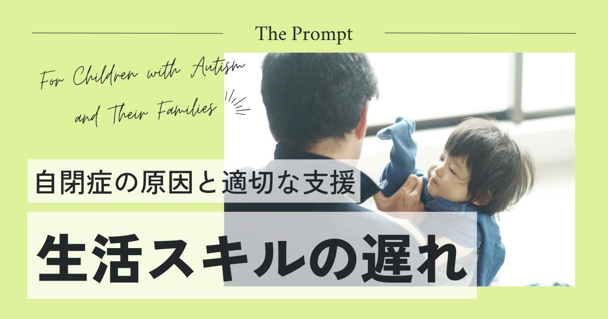 皮膚病変はどのように治療されますか?